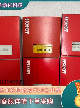 现货倍福EL6731EL6731-0010EL6900KL