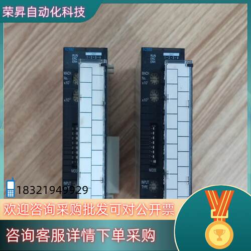 现货CJ1W-TC1022台650