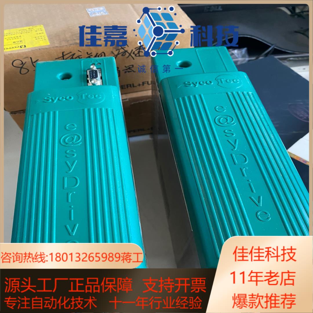 德国SycoTec高速主轴控制器，