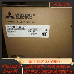 合一假一赔 三菱变频器FR D740 22K CHT三码