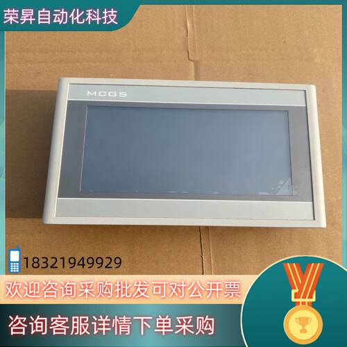 现货昆仑通触摸屏TPC7062Hw带保护膜功能正常成色漂