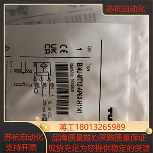 TURCK 图尔克接近开关