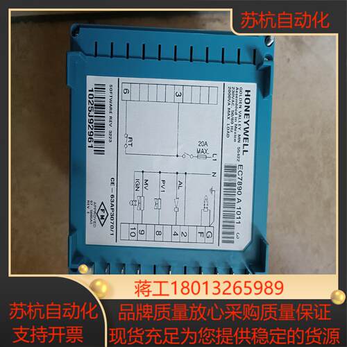 霍尼韦尔EC7890A1011  Honeywell霍尼韦尔