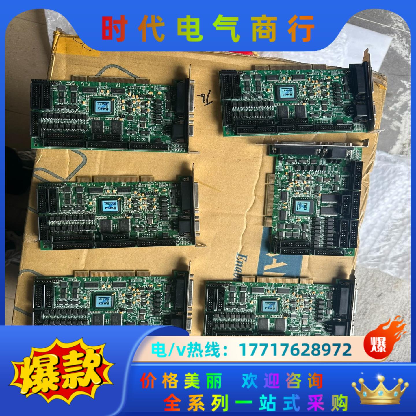 台湾打标卡 MarkingMate PMC2 激光打标卡 P议价