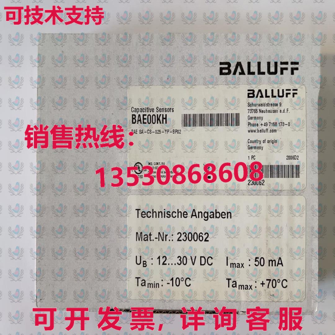 原装供应BAE00KH BAE SA-CS-025-YP-BP02 BALLUFF 传感器