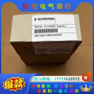 AZM 170SK-11ZRKA 施迈赛SCHMERSRL安议价