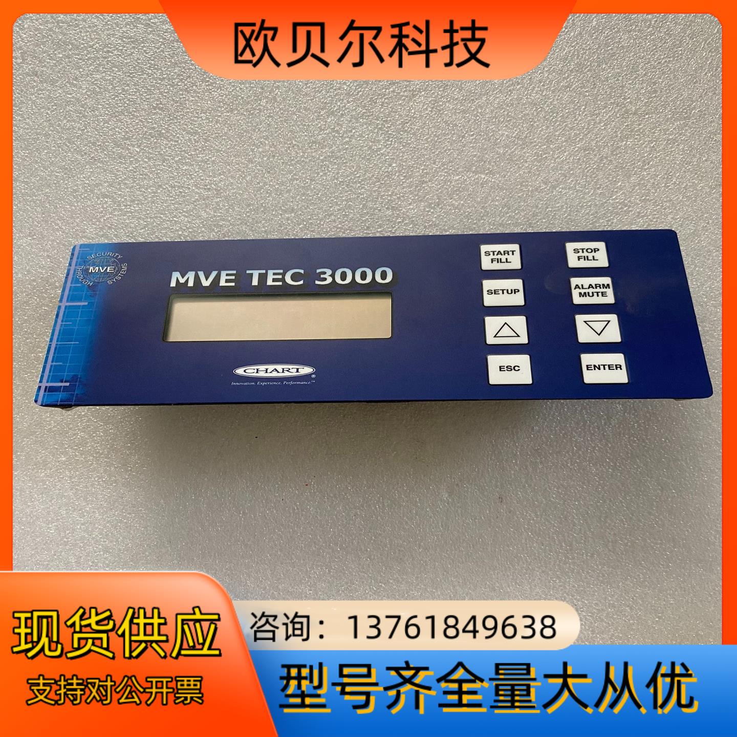 液氮罐控制器MVE TEC3000 PN：N05100108