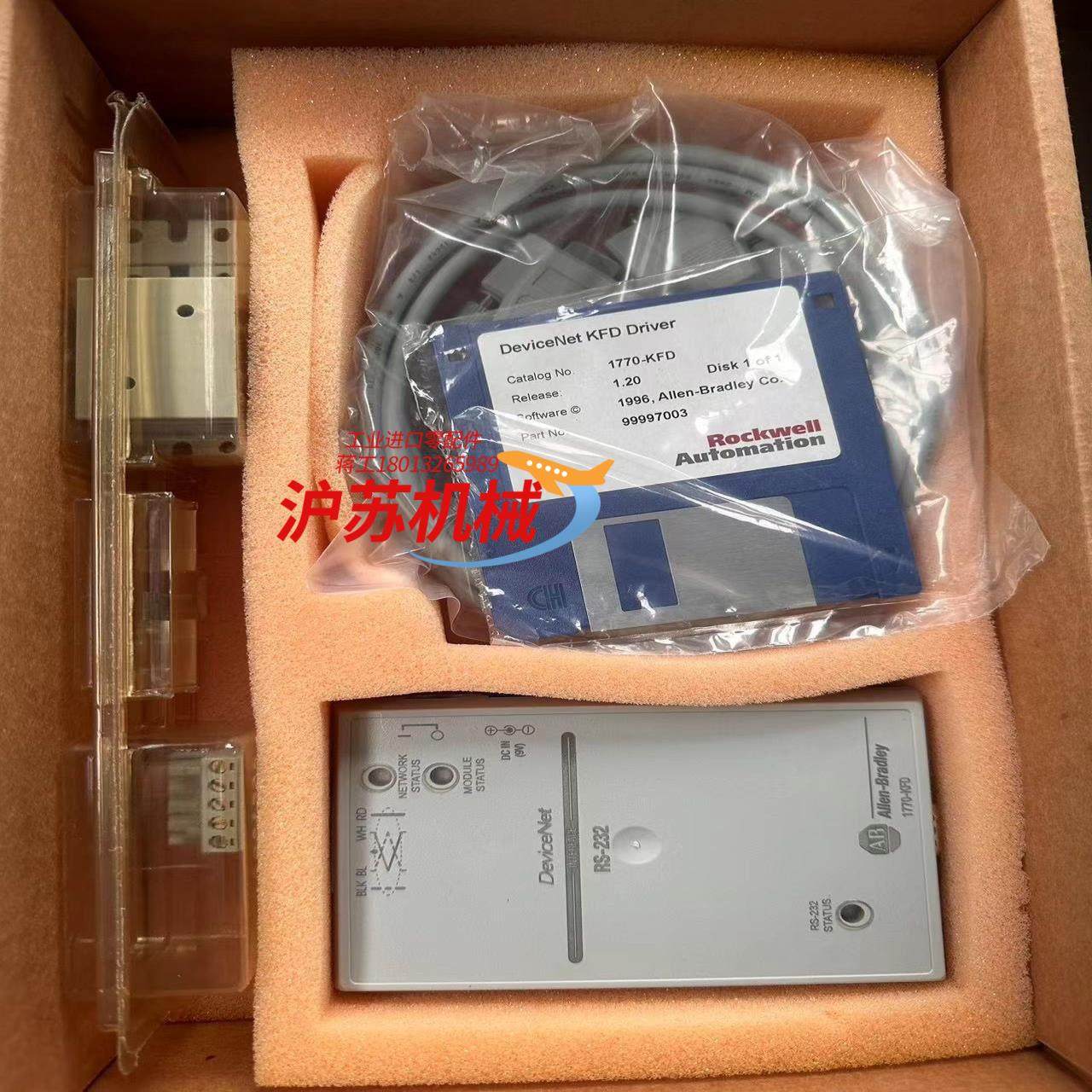 1770-KFD Allen-Bradley/罗克韦尔通,机械设备,矿山专用设备,淘宝优惠券,粉丝福利购,淘宝优惠卷