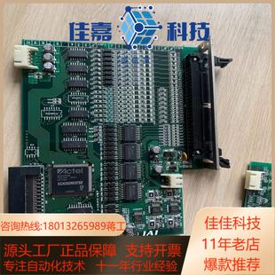 008 IAI板子IAIQ3202 032