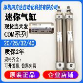 75Z 100Z 200Z 25Z 议价 175Z 50Z 150Z 气缸M2B25 125Z