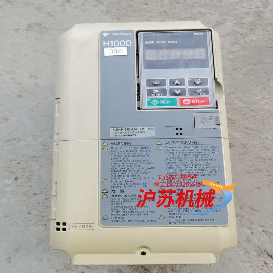 安川变频器H1000，3.7/2.2KW，CIMR-HB4A