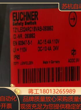 Euchner安士能093862安全开关门锁TZ1LE024