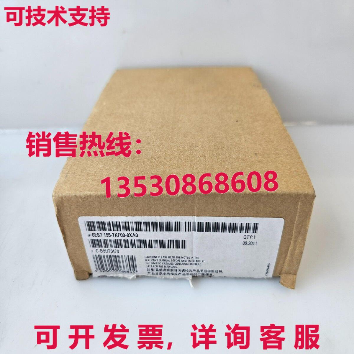 6ES7 195-7KF00-0XA0库存现货