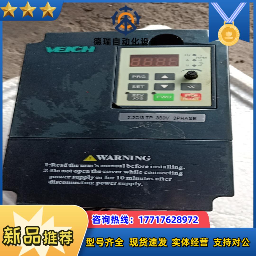 AC60-T3-2R2G/3R7P伟创变频器2.2KW /3