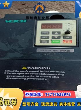 AC60-T3-2R2G/3R7P伟创变频器2.2KW /3
