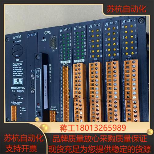 贝加莱模块(75新)tX20IF1061