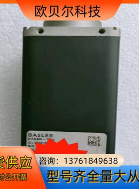 BASLER巴斯勒piA2400-17gc 工业相机 原装正