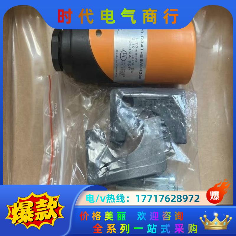 IN20-D34T-E5/SK200 全新原装GSEE吉诺传