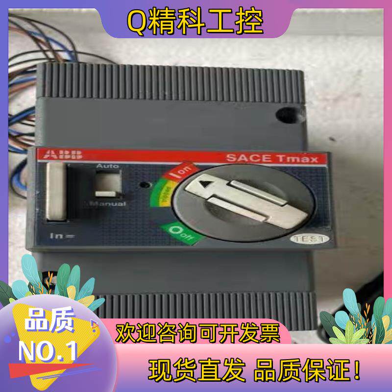 现货原装ABB塑壳断路器储能电机操作机构MOS SACE TMA