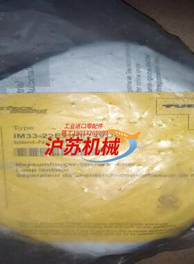 TURCK   IM33-22EX-Hi24VDC  75