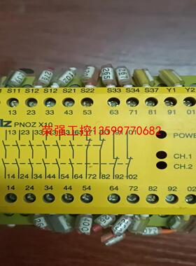 【荣强工控】皮尔兹PIIZ PNOZ X10