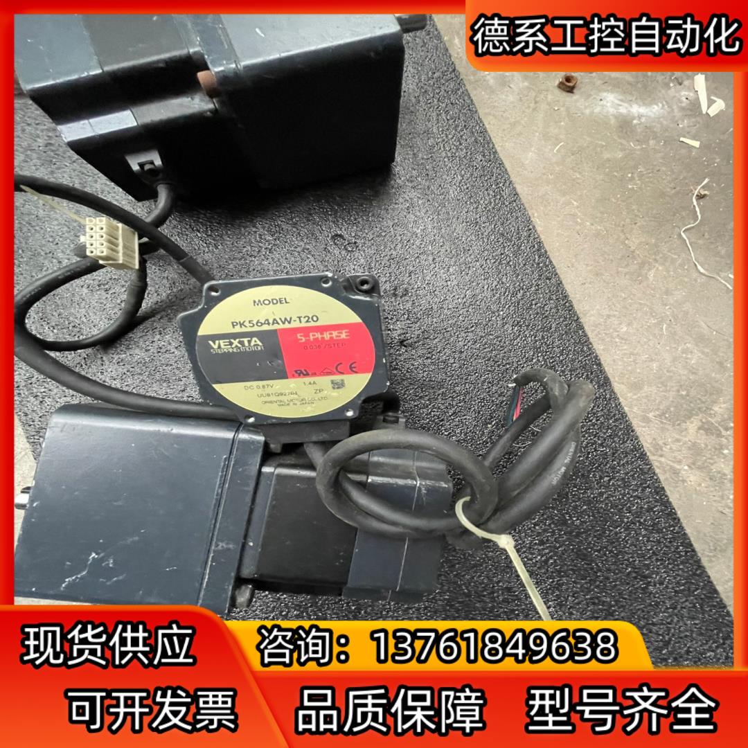 VEXTA东方PK564AW-T20电机，DC0.87V，1