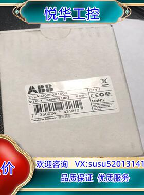2TLA020052R1000 全新ABB 安全模块 原装正议价