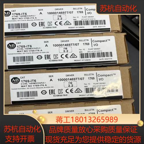 1769-IT6  链接实拍现货秒发