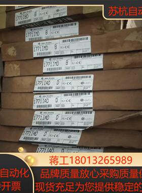 1771－IBD 1771－IAD 1771－IMD 全