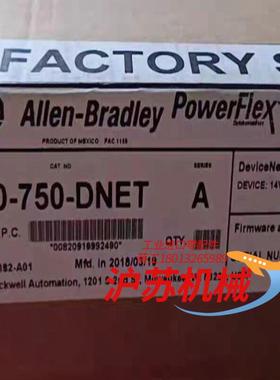 20-750-DNET 全新原装现货正品