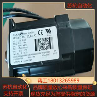 库卡机器人伺服电机MG-20-84-45现货销售