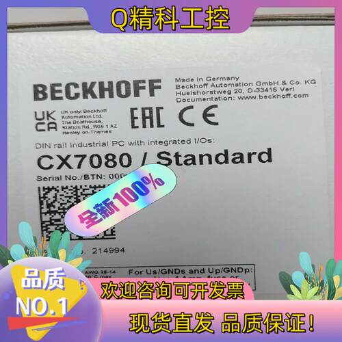 现货CX7000  CX7080 全新原装23年的