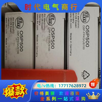 原装易福门O5P500 o5h200  o5h5议价