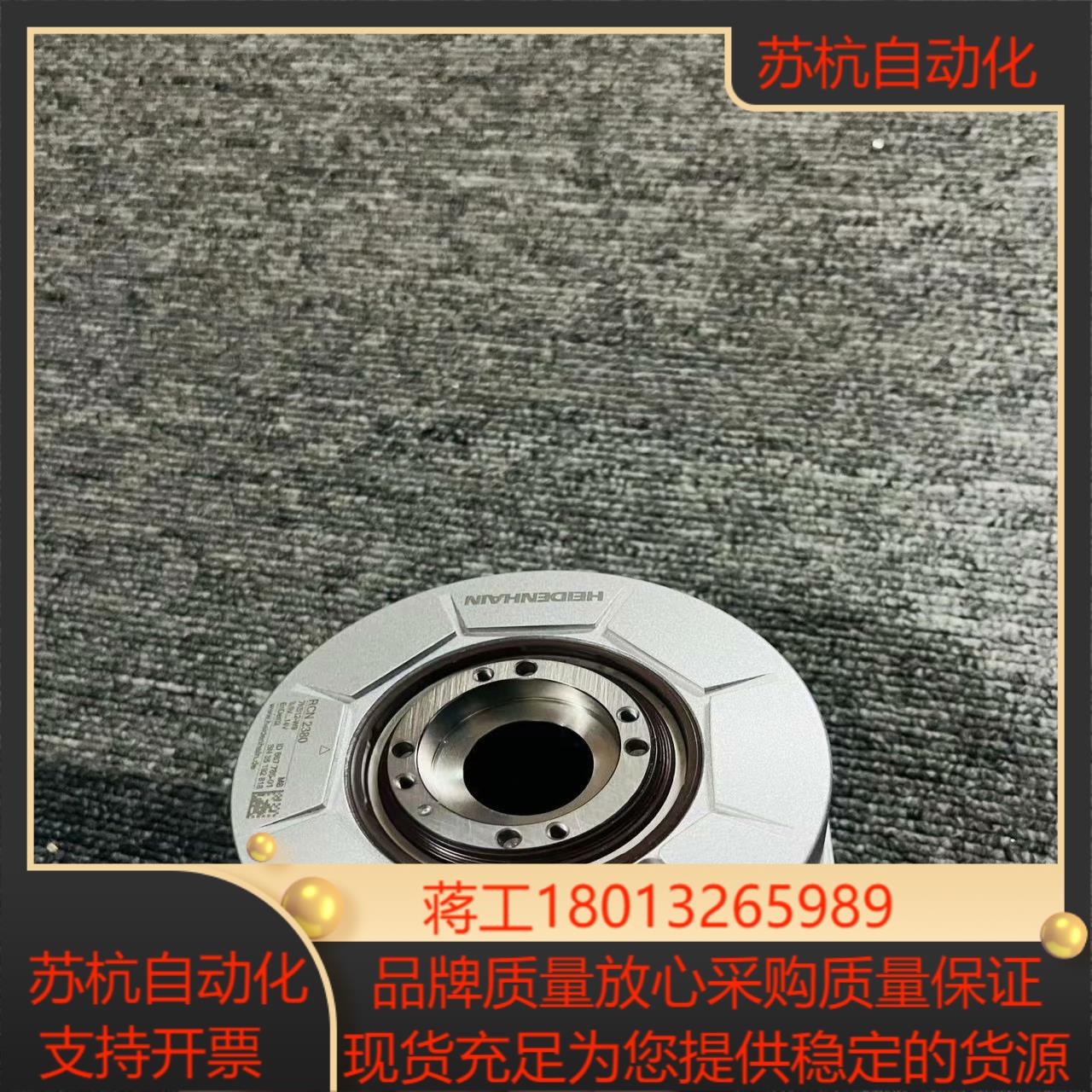 海德汉编码器RCN2380九成新现货