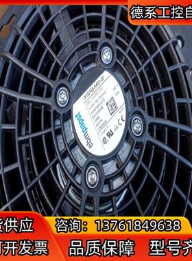 全新德国威图机柜风机SK3241.124出售，尺寸165