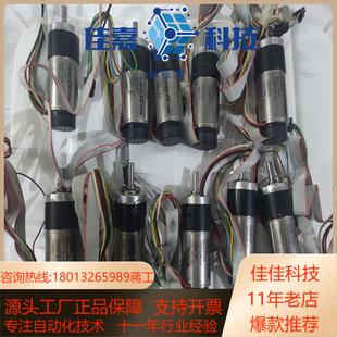 max 型号329204同272 无刷电机 maxon