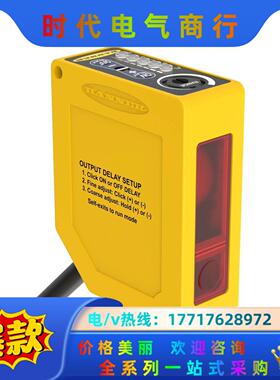 Q4XTBLAF300-Q8邦纳光电开关全新原装现货议价