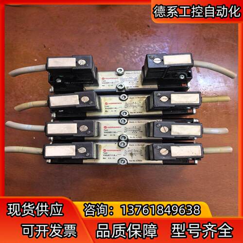 诺冠NORGREN 电磁阀 V45A511A和V45A711
