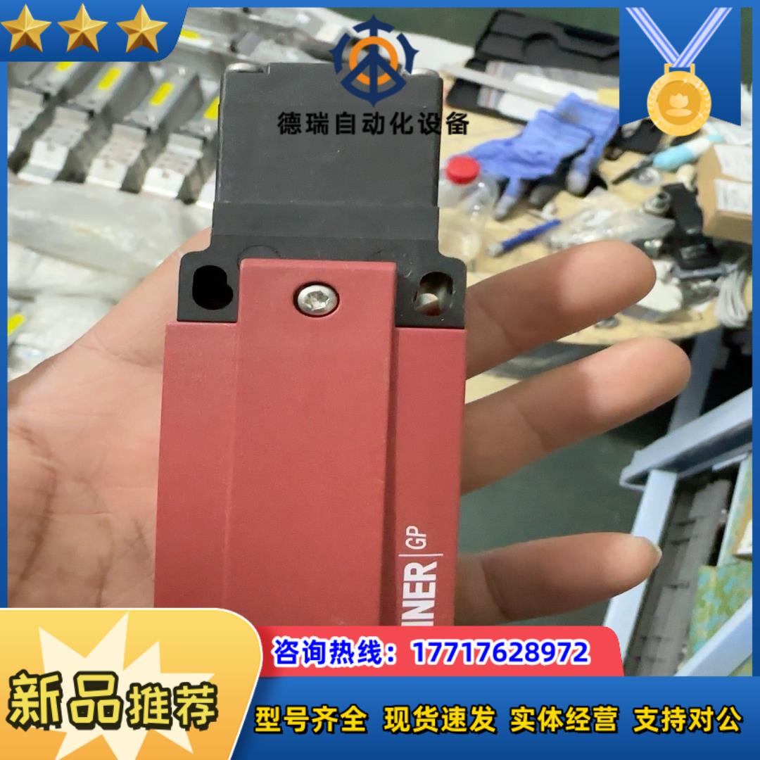 安士能安全门锁议价