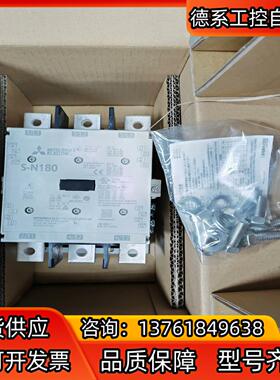 交流接触器S-N180 AC200V 2A2B原装全新，