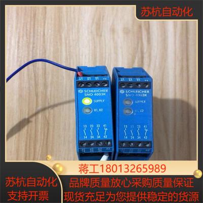 SCHLEICHER德国施莱西尔继电器SNO 4003K S