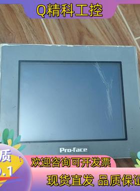 现货普洛菲斯触摸屏ast3301-b1-d24