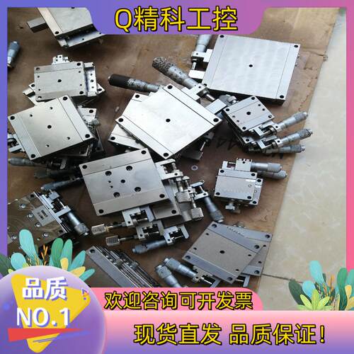 现货XY轴微调平台骏河精机不锈钢BSS16-40 60 70