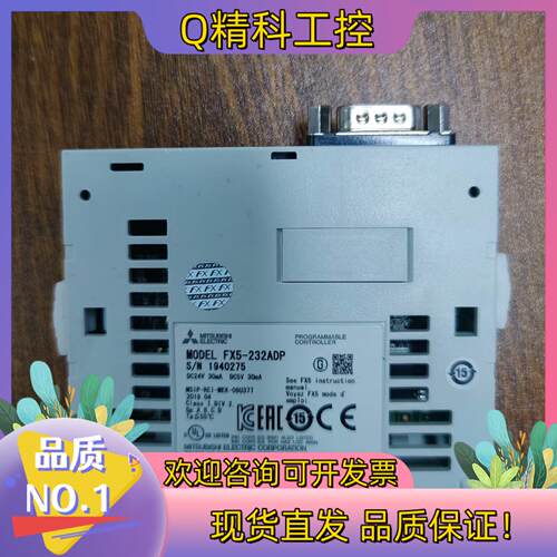 现货 FX5-232ADP