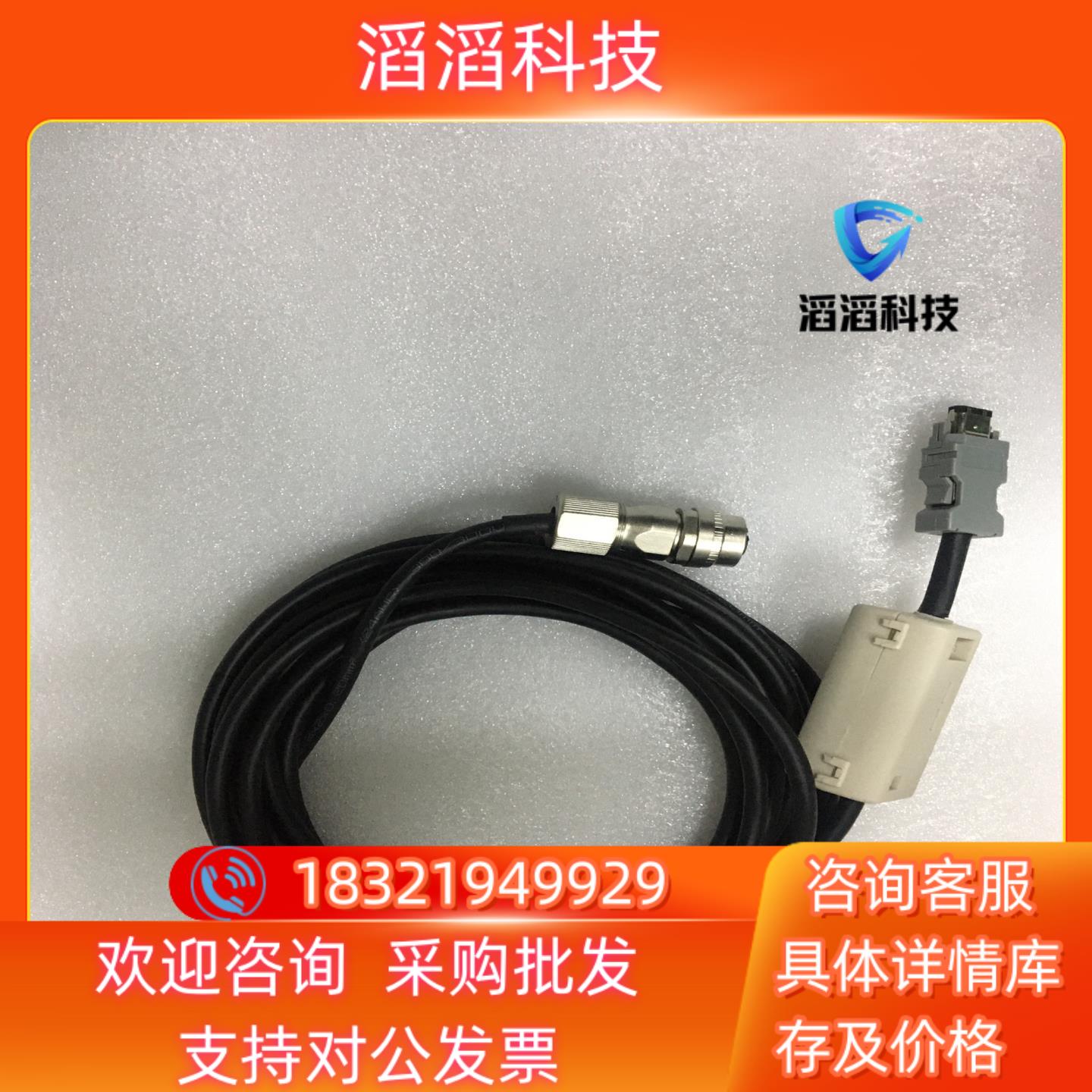 现货JZSP-CPM03安川编码器线2代三代五代七代2代3代5代