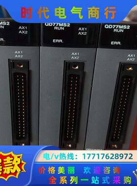 Plc 三菱Q   QD77MS2议价  其他型号cpu以及议价