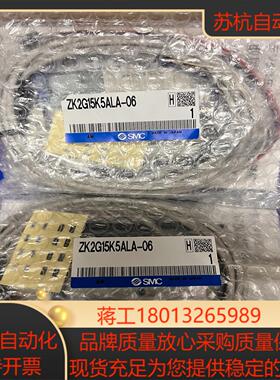 SMC真空发生器ZK2G15K5ALA-06