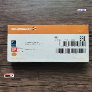 UR20 魏德米勒 8DI 订货号 全新原装 正品