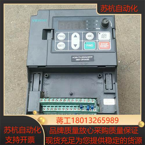伟创2.2/3.7kw变频器，AC60-3T-2R2G/3R