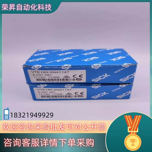 现货德国西克原装全新圆柱型光电开关VTE180-2N4117